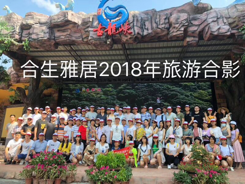 2018yǰкžȫT|hꖽɴWtٵ
