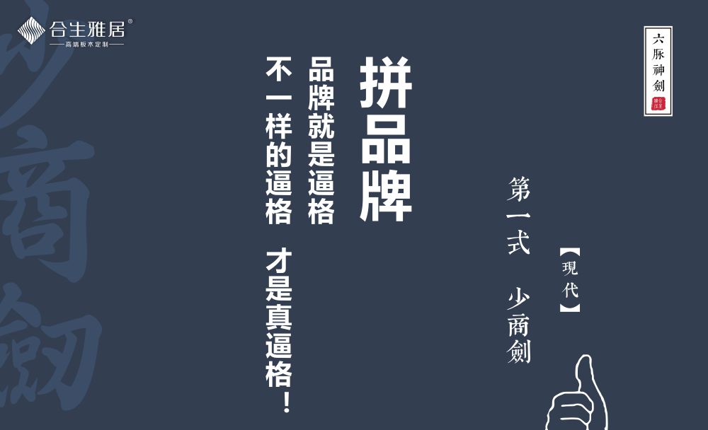 合生雅居,現(xiàn)代, 六脈神劍,衣柜,衣柜圖片,衣柜價格,定制衣柜一般價格在多少 合生雅居,現(xiàn)代, 六脈神劍,衣柜,衣柜圖片,衣柜價格,定制衣柜一般價格在多少