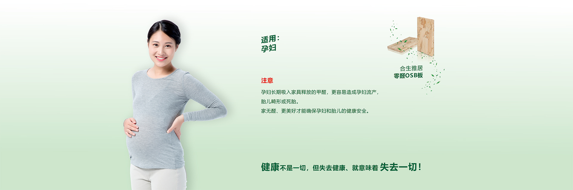 E:\ǰEPļ\ԭļ\2020-4-255.1\OSB