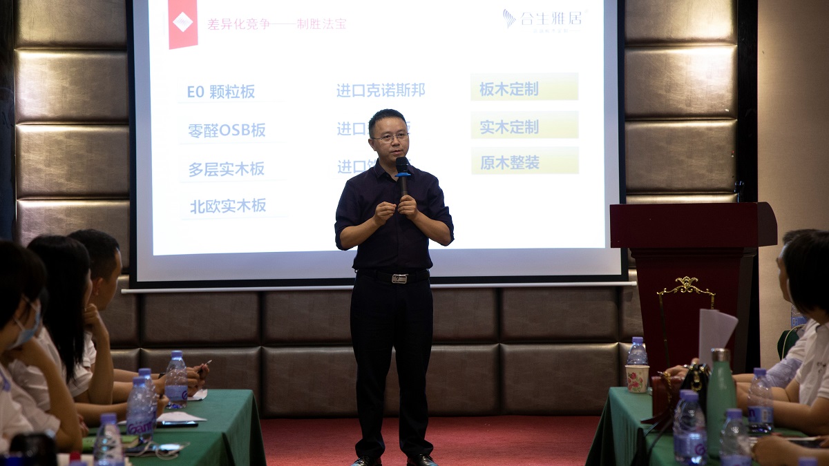 合生雅居董事總經理涂麗軍 合生雅居董事總經理涂麗軍