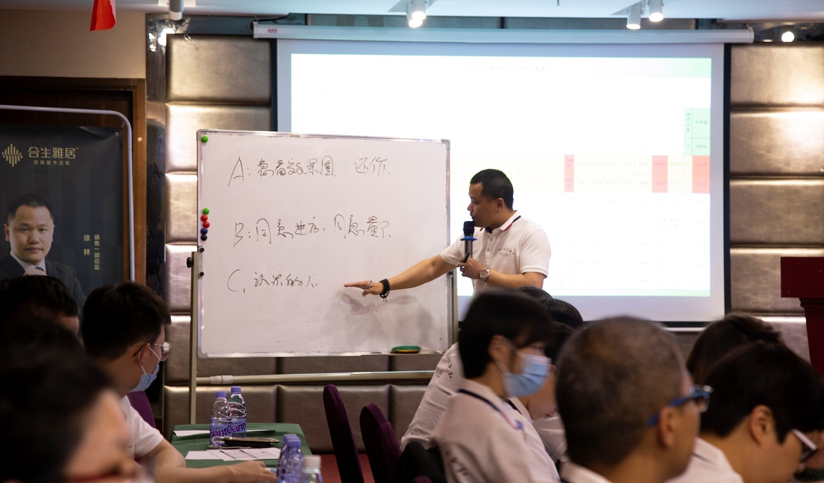 合生雅居銷售總監徐林 合生雅居銷售總監徐林