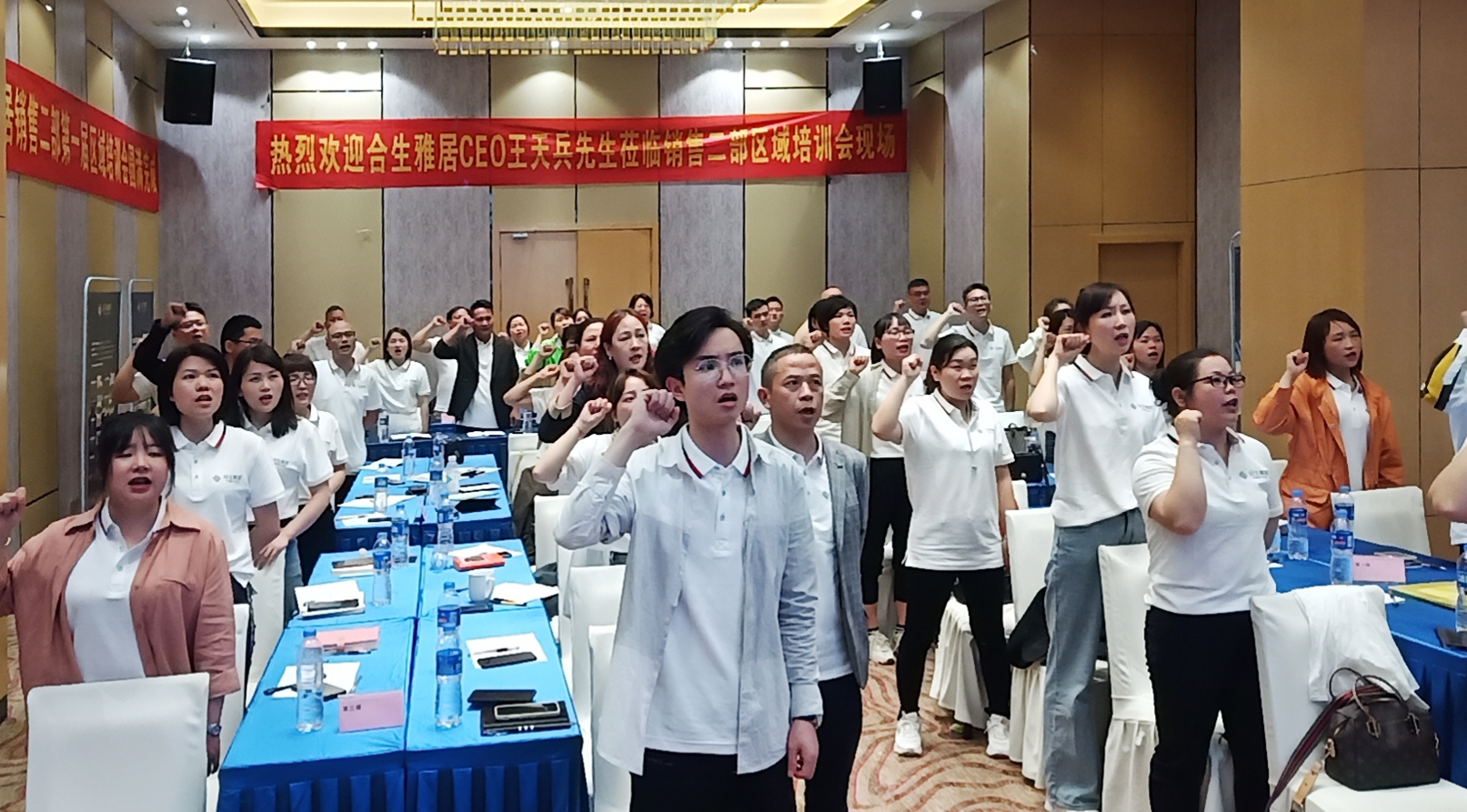 合生雅居銷售二部終端賦能培訓會長沙站圓滿成功 合生雅居銷售二部終端賦能培訓會長沙站圓滿成功
