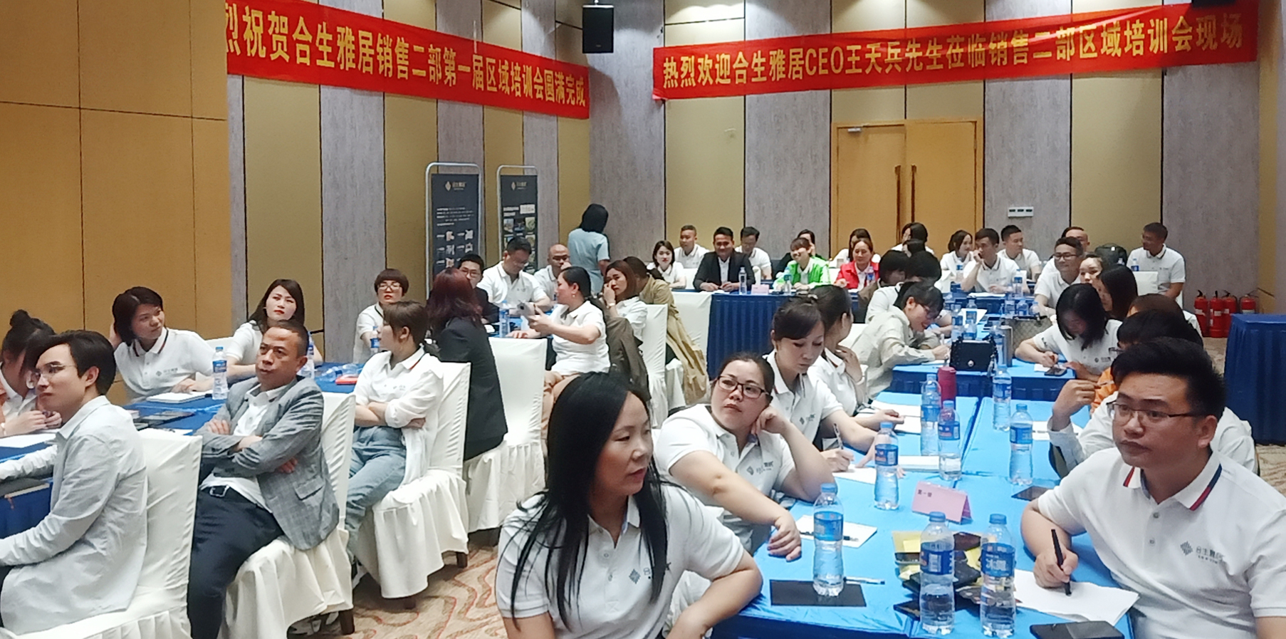 合生雅居銷售二部終端賦能培訓會長沙站圓滿成功 合生雅居銷售二部終端賦能培訓會長沙站圓滿成功