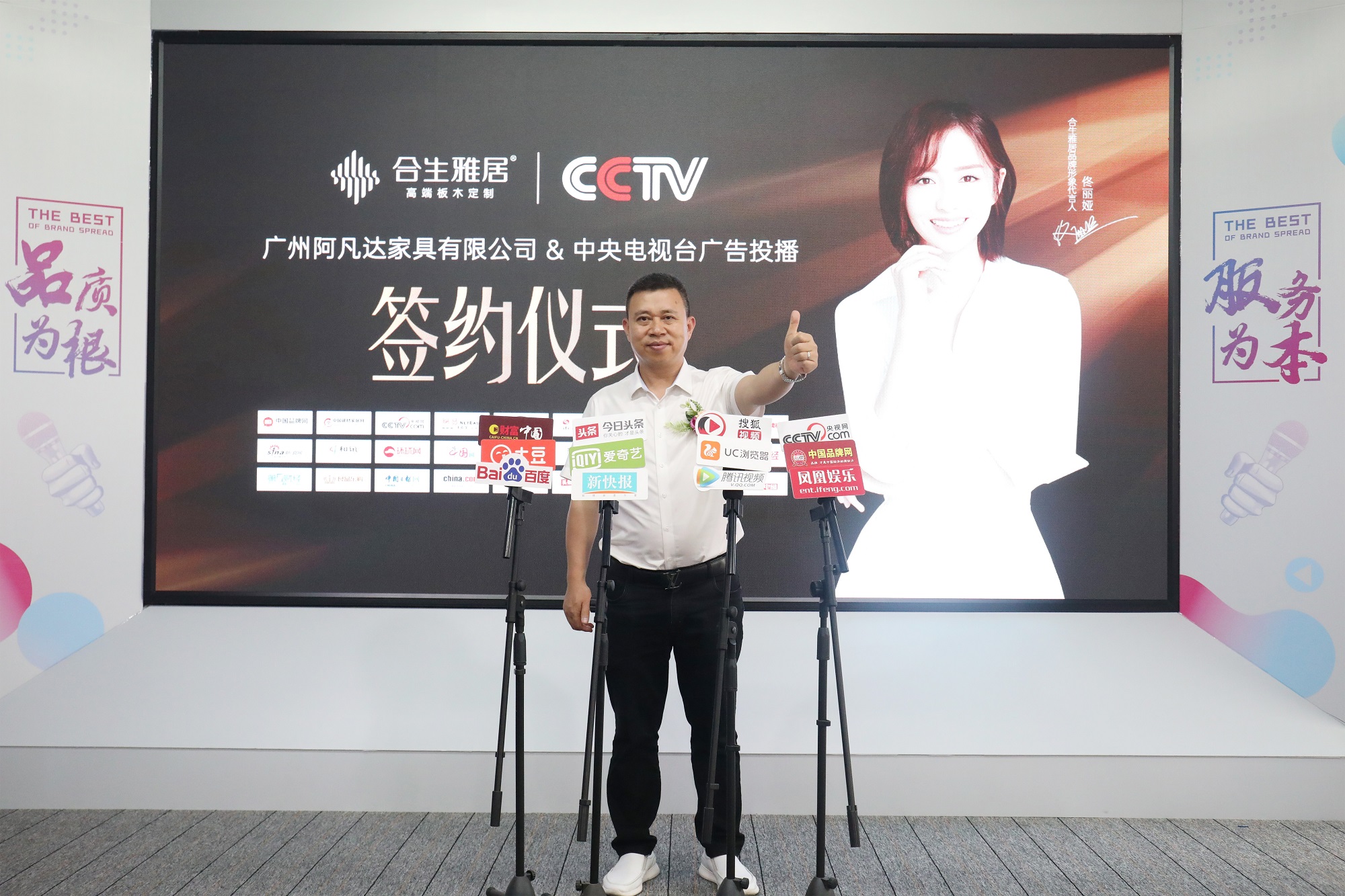 祝賀合生雅居強勢登陸CCTV央視頻道 見證品牌的力量,合生雅居央視新聞 祝賀合生雅居強勢登陸CCTV央視頻道 見證品牌的力量,合生雅居央視新聞