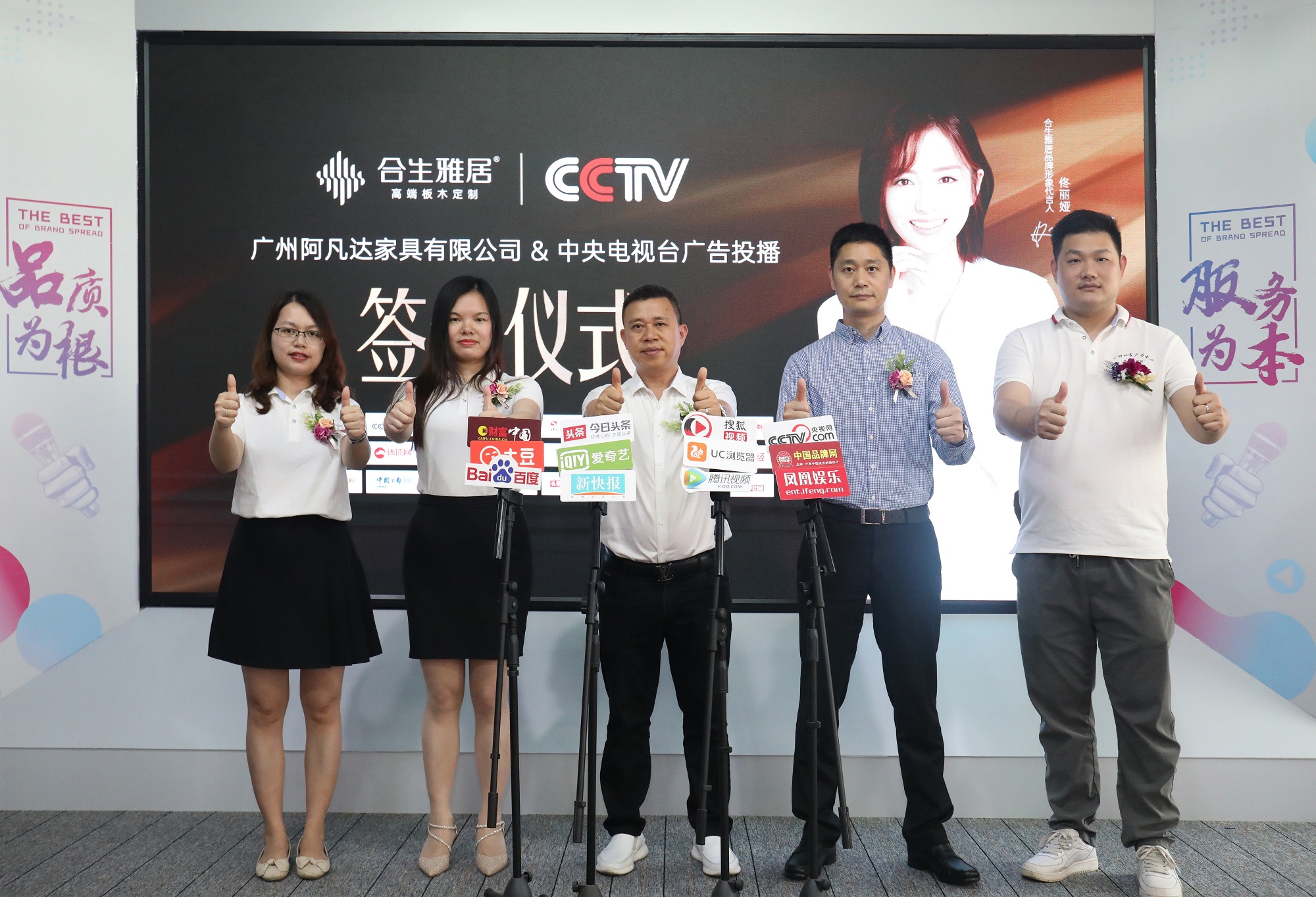 合生雅居央視新聞,合生雅居央視廣告 合生雅居央視新聞,合生雅居央視廣告