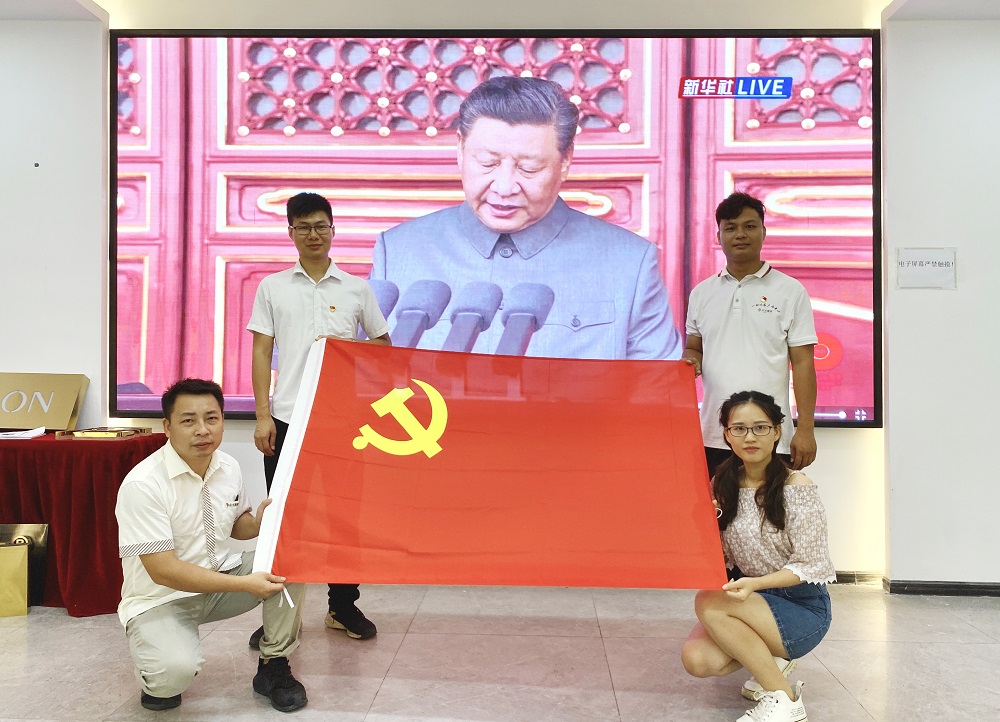 合生雅居慶黨100周年,合生雅居慶黨活動 合生雅居慶黨100周年,合生雅居慶黨活動