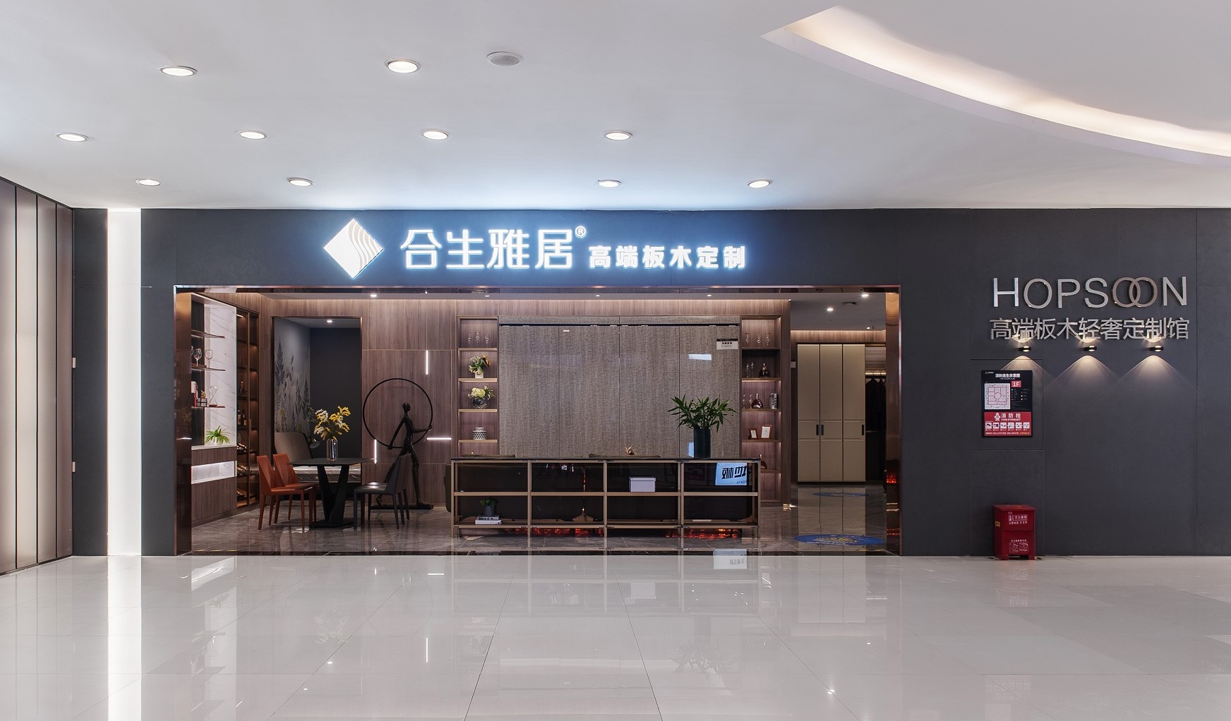 全屋定制加盟很坑 選對品牌等于成功一半 全屋定制加盟很坑 選對品牌等于成功一半