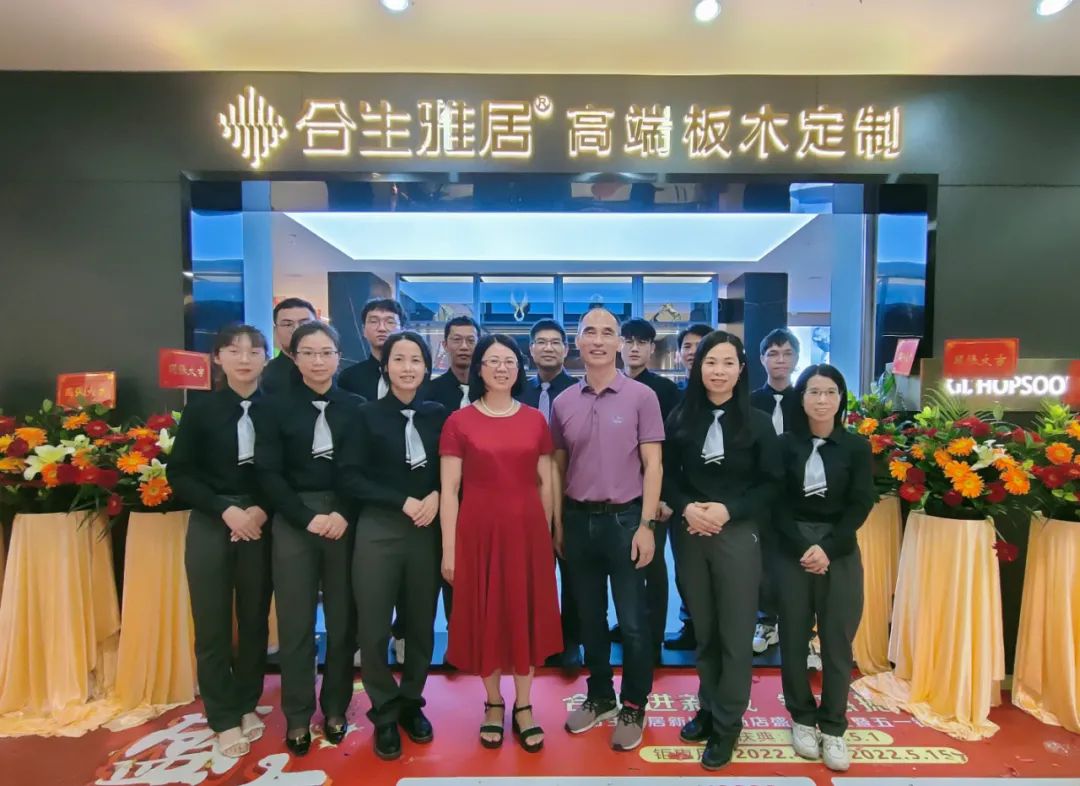 合生雅居佛山西樵店五一開業 合生雅居佛山西樵店五一開業