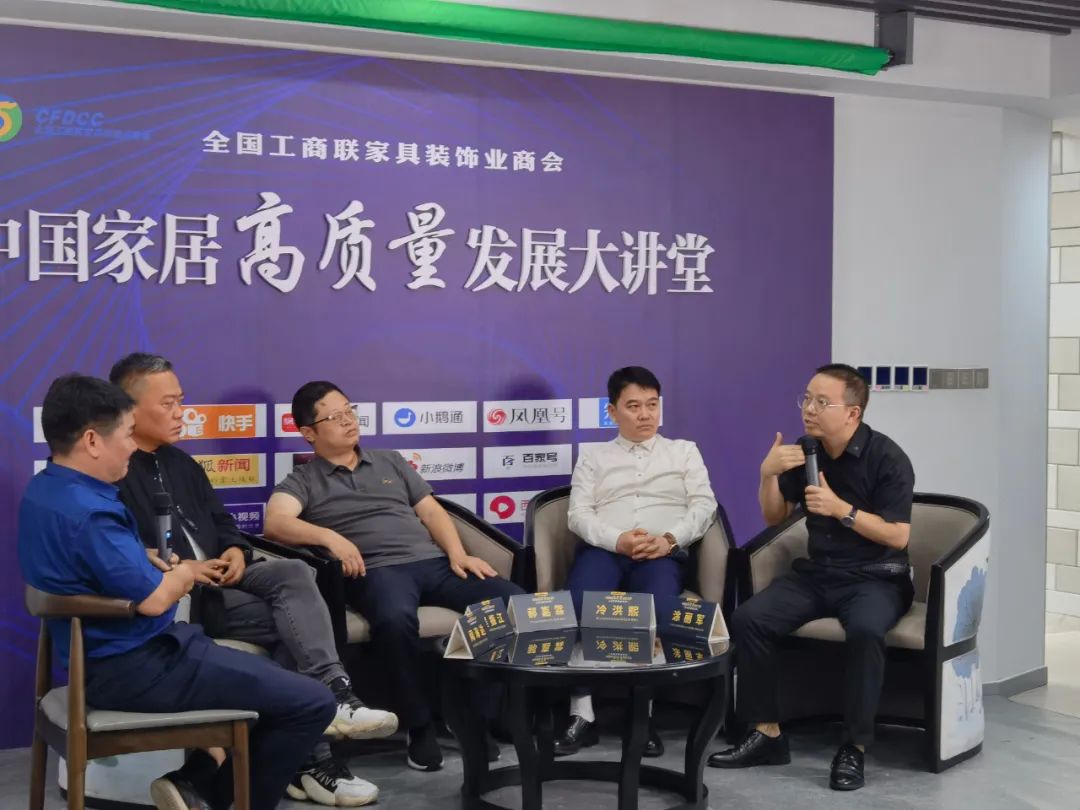 合生雅居營銷中心董事總經理涂麗軍受邀參加中國家居高質量發展大講堂 合生雅居營銷中心董事總經理涂麗軍受邀參加中國家居高質量發展大講堂