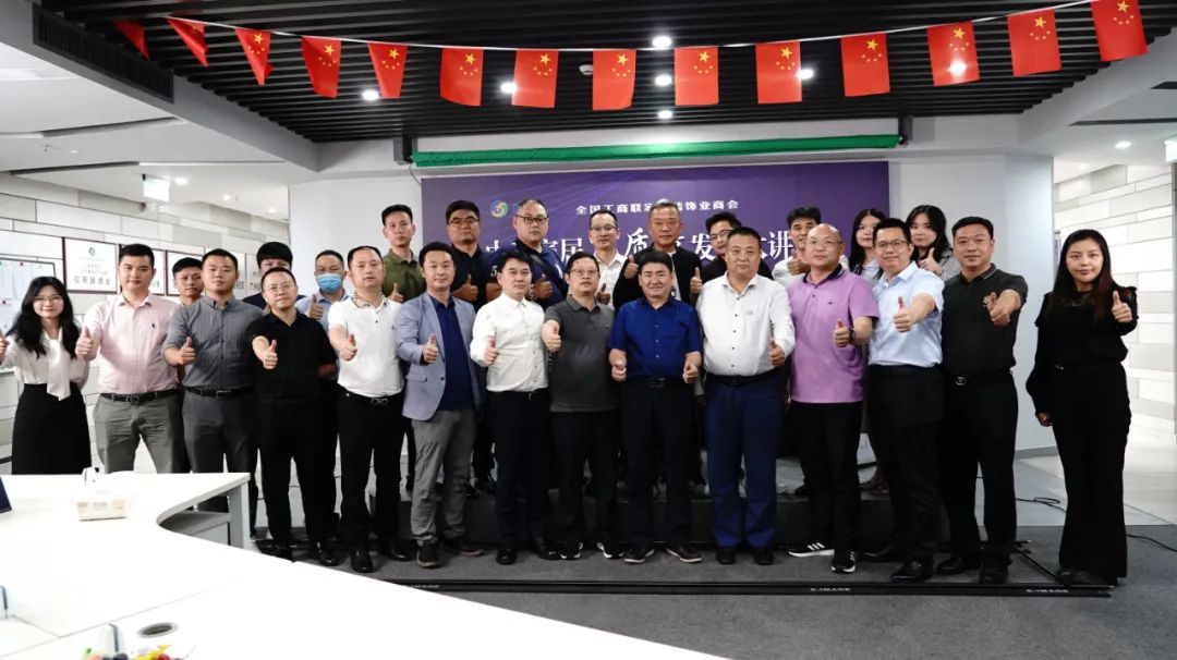合生雅居營銷中心董事總經理涂麗軍受邀參加中國家居高質量發展大講堂 合生雅居營銷中心董事總經理涂麗軍受邀參加中國家居高質量發展大講堂