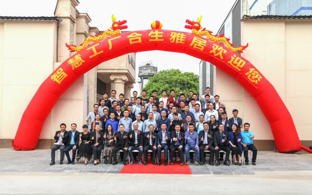合生雅居全屋定制,合生雅居愛心企業 合生雅居全屋定制,合生雅居愛心企業