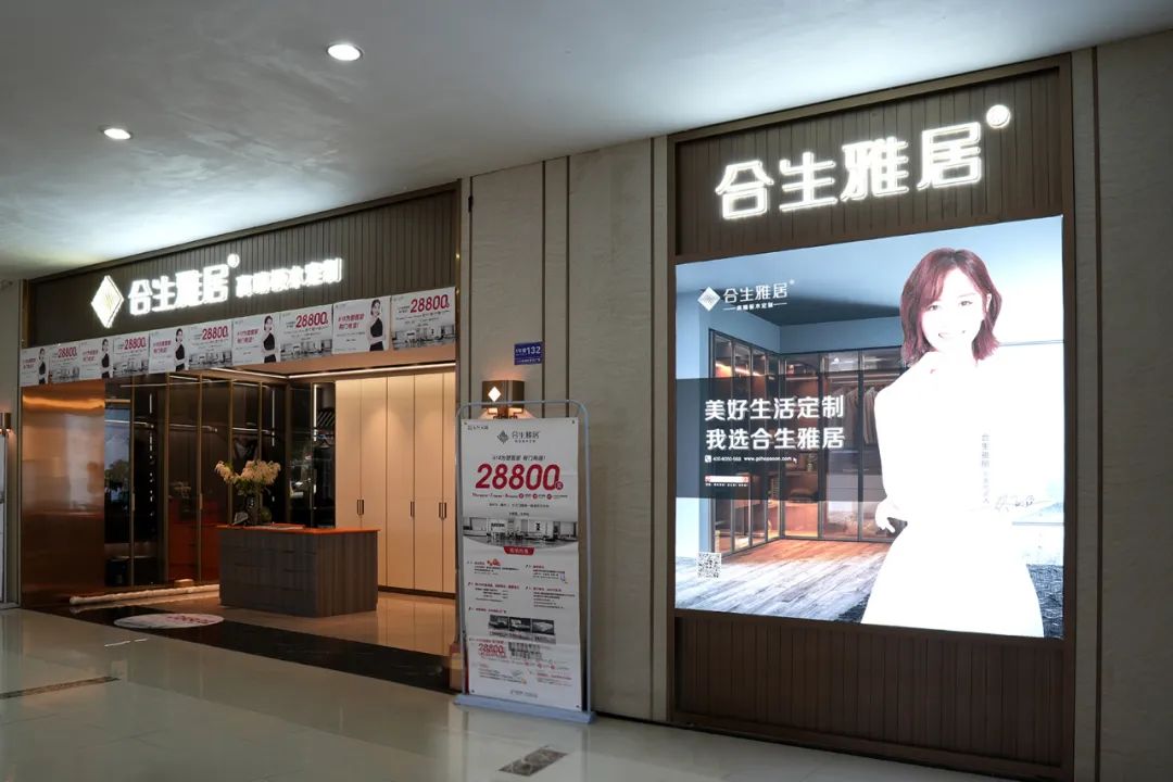 合生雅居大嶺山展廳 帶您體驗那獨具自然特色“嶺南之風”的極簡輕奢家居 合生雅居大嶺山展廳 帶您體驗那獨具自然特色“嶺南之風”的極簡輕奢家居