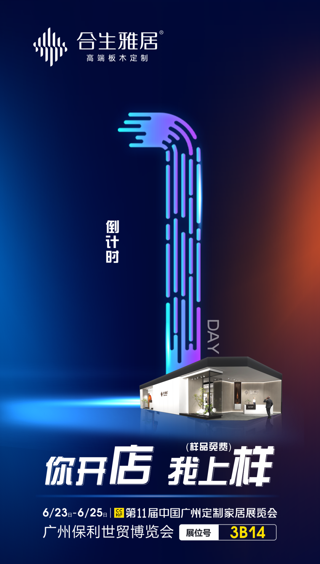 ľƤ߶žӽĴ߶ƷVݶƼҾչ