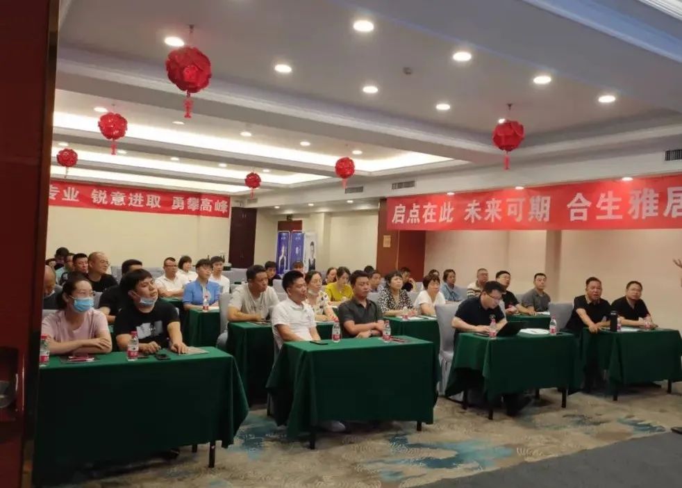 凝心聚力 共創未來—合生雅居2022經銷商峰會暨活動啟動會火熱進行中 凝心聚力 共創未來—合生雅居2022經銷商峰會暨活動啟動會火熱進行中