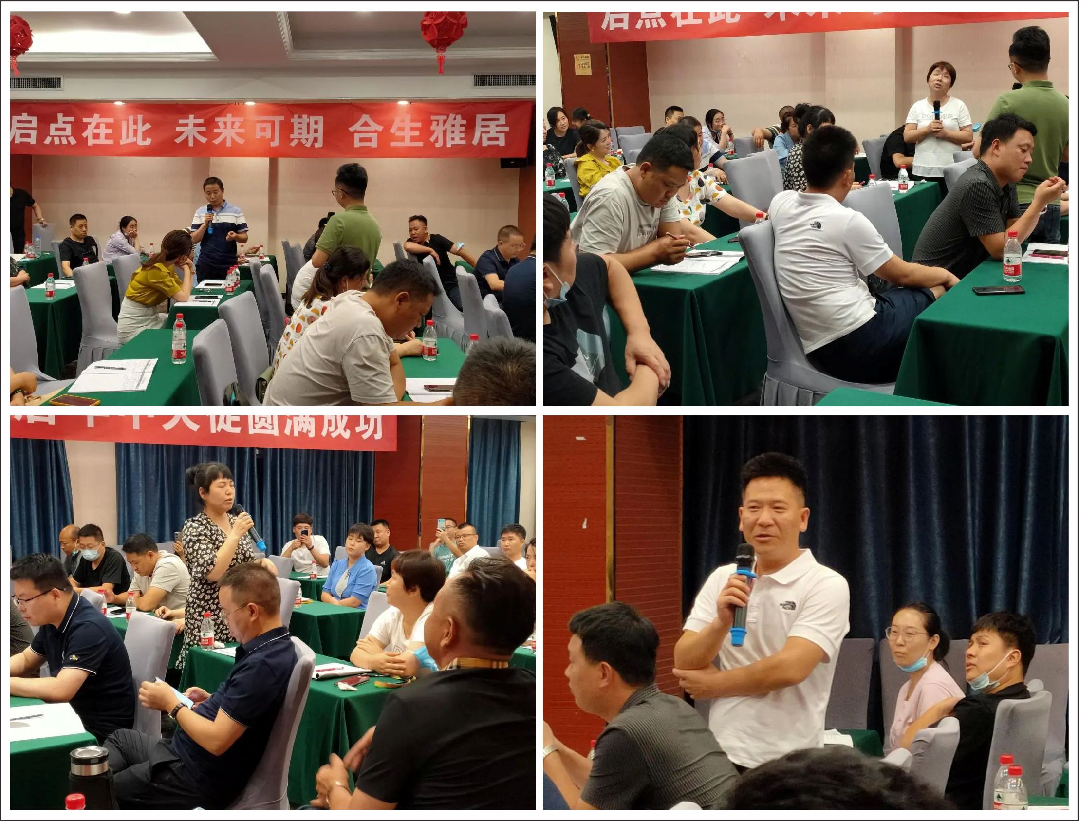 凝心聚力 共創未來—合生雅居2022經銷商峰會暨活動啟動會火熱進行中 凝心聚力 共創未來—合生雅居2022經銷商峰會暨活動啟動會火熱進行中