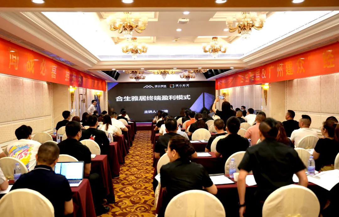 凝心聚力 共創未來—合生雅居2022經銷高峰會活動圓滿成功 凝心聚力 共創未來—合生雅居2022經銷高峰會活動圓滿成功
