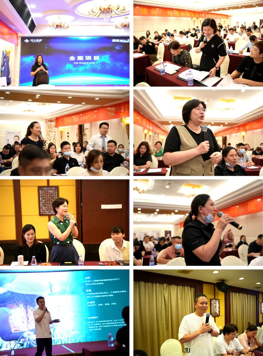 凝心聚力 共創未來—合生雅居2022經銷高峰會活動圓滿成功 凝心聚力 共創未來—合生雅居2022經銷高峰會活動圓滿成功
