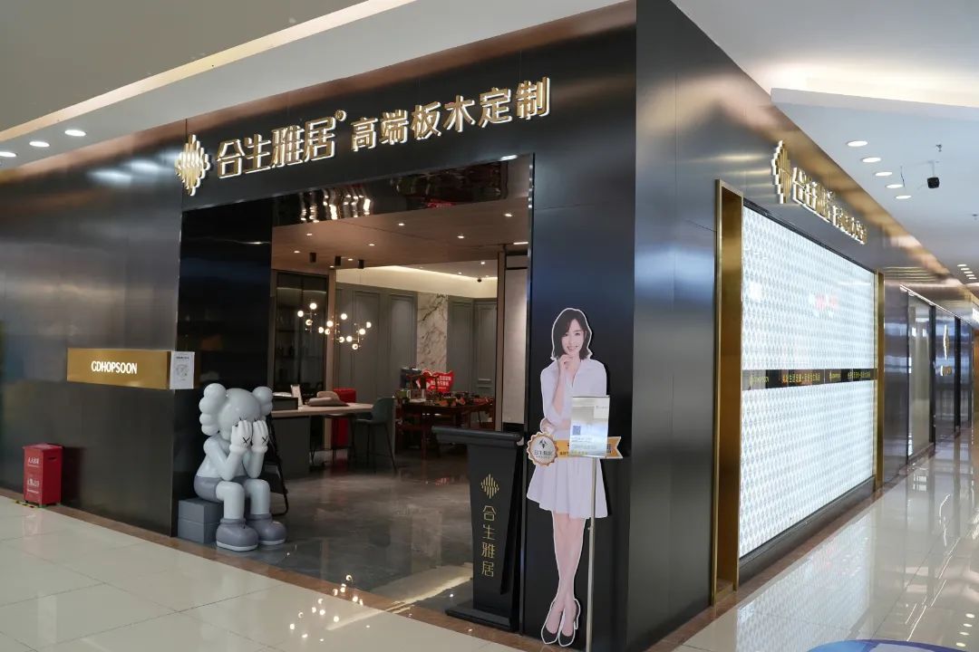 合生雅居塘廈店,合生雅居 合生雅居塘廈店,合生雅居