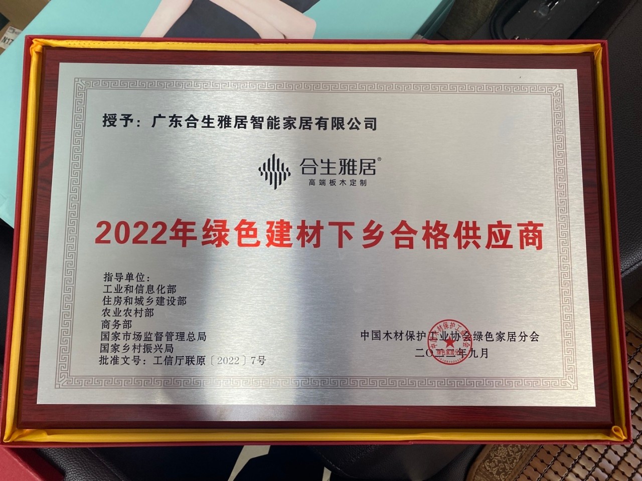 شϲӍ žӱ2022ȫGɫlϸ񹩑