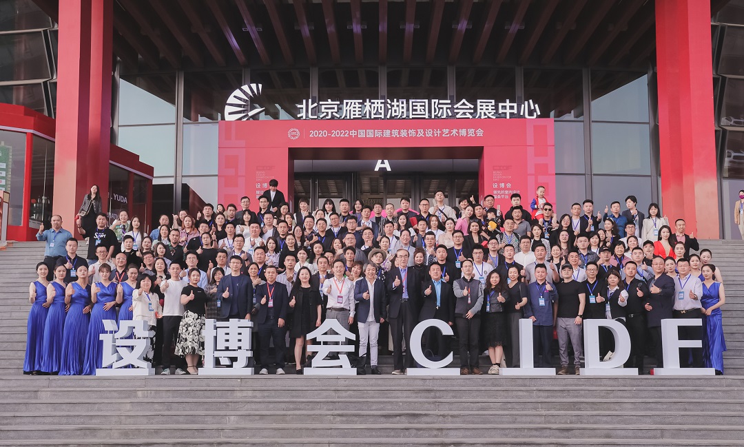 第18屆設(shè)博會(huì)CIDF 合生雅居CEO王天兵作為論壇嘉賓出席會(huì)議 第18屆設(shè)博會(huì)CIDF 合生雅居CEO王天兵作為論壇嘉賓出席會(huì)議