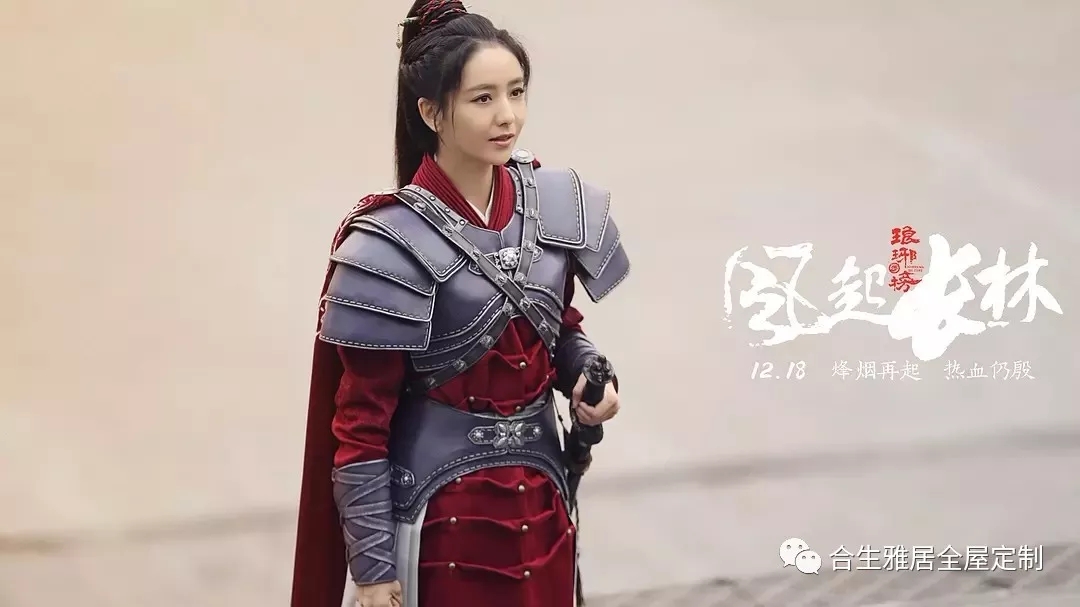 瑯琊榜2蒙淺雪