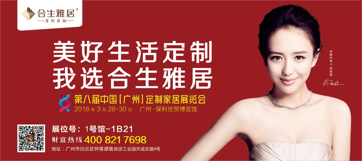 櫥柜代理利潤高嗎_櫥柜代理利潤高嗎