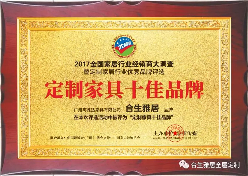 整體櫥柜怎么代理
