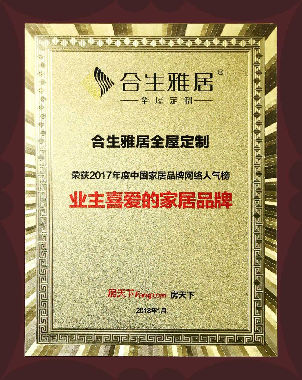 整體衣柜品牌