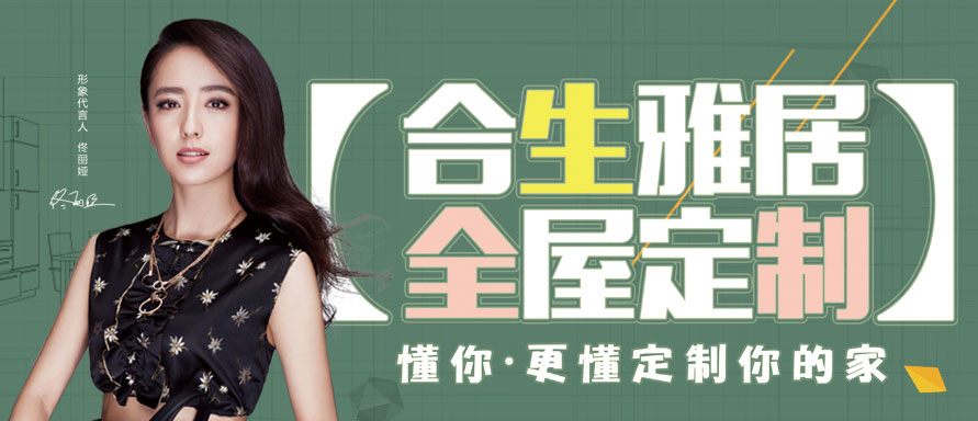 全屋定制家具行情怎么樣