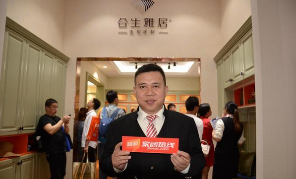 合生雅居執行董事王天兵
