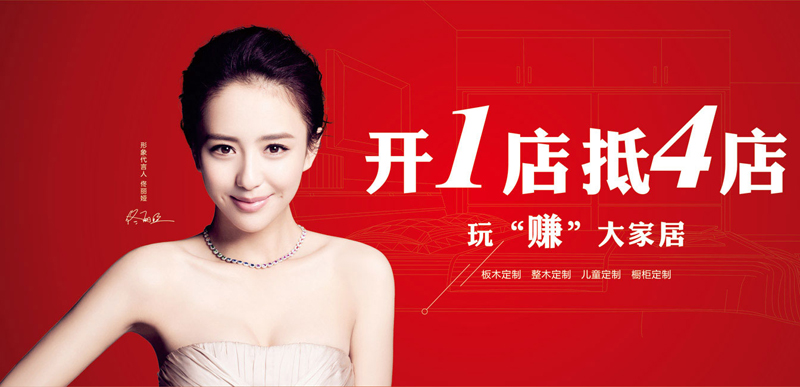 全屋定制行業哪個品牌好——合生雅居一線定制品牌
