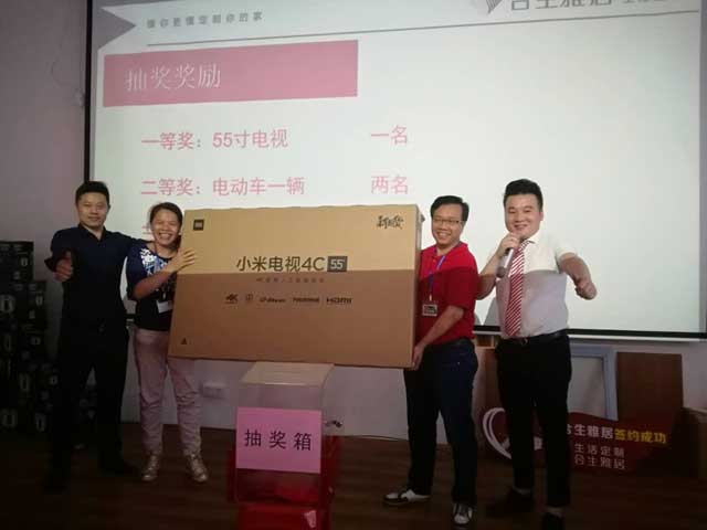 合生雅居千人團購活動現場