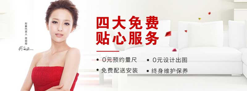 整體衣柜加盟需要注意什么——選擇加盟衣柜品牌