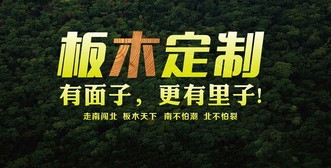 加盟衣柜品牌怎么選擇合適——售后服務