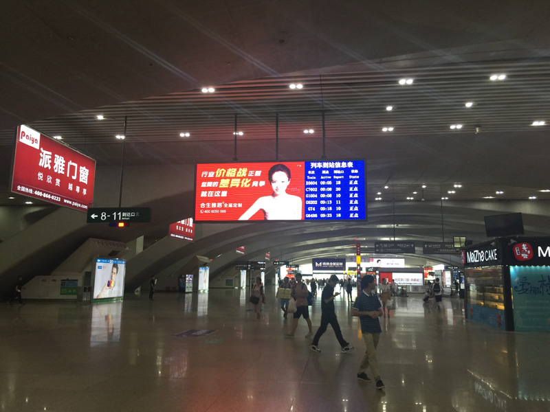 高鐵廣告