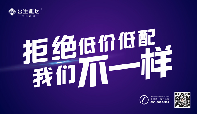 最具性價比品牌