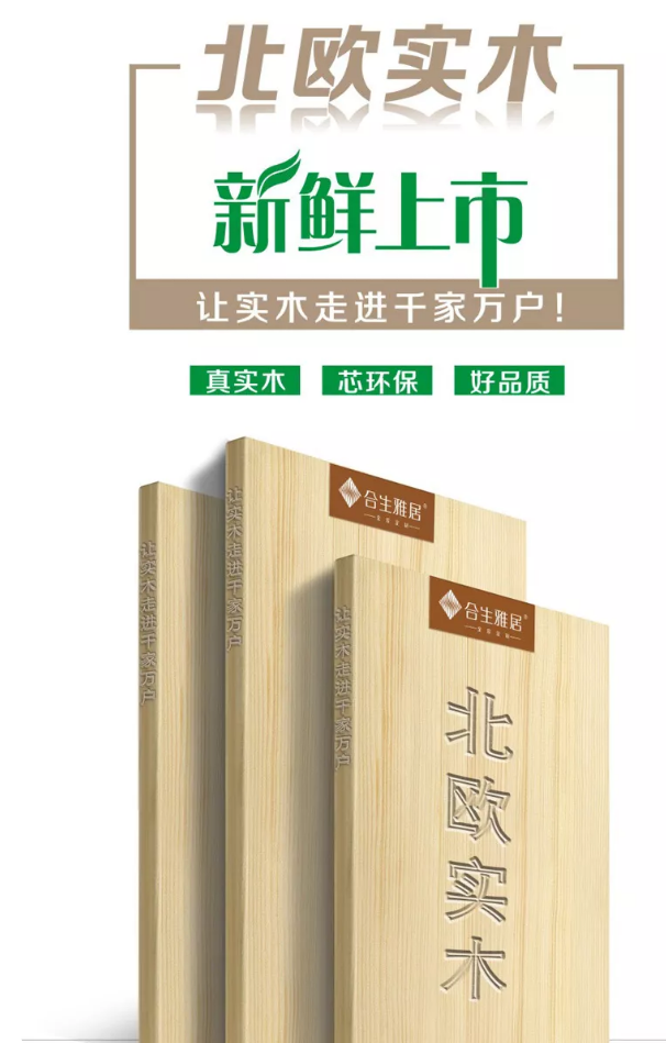 家博會活動現場