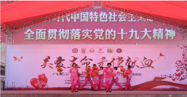 愛的奉獻